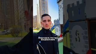 ИГОРЬ ЮРЧЕНКО. ВАМ БОЛЬШЕ НЕ НУЖНО РАБОТАТЬ… #бизнес #успех #мотивация #деньги #игорьюрченко