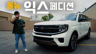 벤틀리도 지릴만한 실내... 미쳤다... #자동차 #대형suv #에스컬레이드