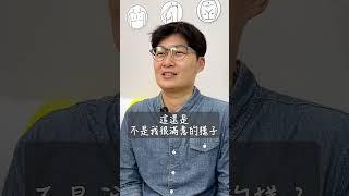 平胸重修手術客真實心得！終於能夠擺脫束胸 活出自我～