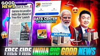 FREE FIRE INDIA BIG GOOD NEWS | FREE FIRE INDIA CONFIRM LAUNCH DATE | FREE FIRE INDIA LATEST UPDATE