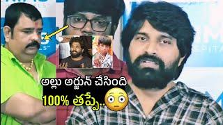 Jani Master Comments About Allu Arjun VS Revanth Reddy Controversy | Sri Teja