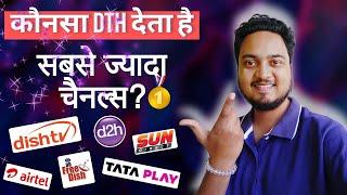 Which DTH has Maximum No. of TV Channels in India | Best DTH of India 2024