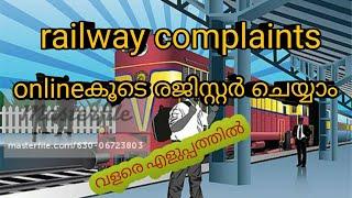 how to register railway complaints online malayalam