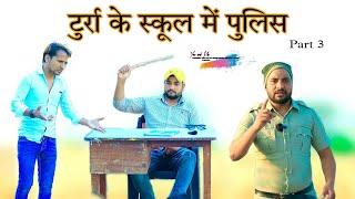 टुर्रा के स्कूल में पुलिस // School Life Part 3 @HAKKUSINGARIYA Vlog // Aafiq Safiq Singariya