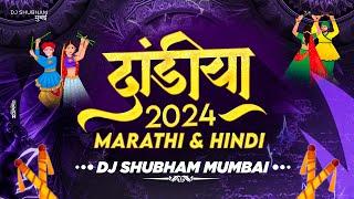 Dandiya 2024 | Marathi & Hindi | Dj Shubham Mumbai | Nonstop Garba Dj Song | Trending Songs