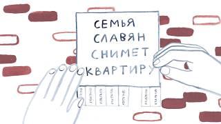 Почему кириллицей пишут не только славяне? Мультфильм на полторы минуты