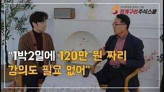 주식 책, 유튜브 필요 없다 말하는 20년 주식 인생 이야기