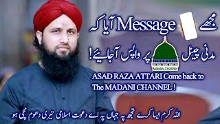 The #1 Reason Asad Raza Attari is Coming Back to the Madani Channel! | Message Of Asad Raza Attari