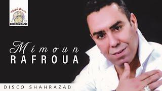 Mani Ghayafagh Sbar | Mimoun Rafroua (Official Audio)