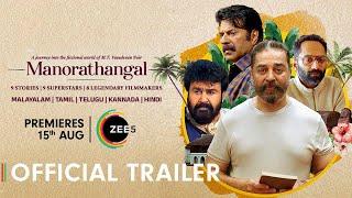 Manorathangal Official Trailer | Mohan Lal, Mammootty, Fahadh | Premieres 15th Aug | Zee Keralam