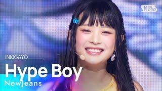 NewJeans(뉴진스) - Hype Boy @인기가요 inkigayo 20220821