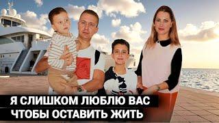 Нам пора на облачко. Миллионер убил ножом всю семью: 4-летнего Тишу, 11-летнего Савву и жену Галину.