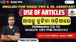 PEO & Junior Assistant 2023 | English | Pinku Pattanaik | Unacademy Live - OPSC