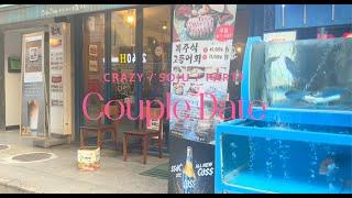 불금커플데이트ㅣ먹잘알커플의먹방ㅣcrazy couple date