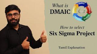 How to Select Six Sigma Project? What is DMAIC? Step by Step Explanation | Prasanth