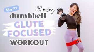 在家練蜜桃臀居家30分鐘單啞鈴臀腿運動 At-home 30min single dumbbell glute-focused workout