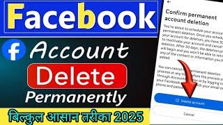 FaceBook Account Delete Kaise Kare | How To Delete FaceBook Account | Delete Facebook Account | Fb