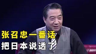 张召忠:国土就4个岛,我们什么武器打不着?美日各怀野心,中途岛海战前,日本有多嚣张——想毕其功于一役干掉美国 #张召忠