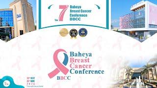 BBCC 2024 - Hall A - Day 1 - The not so Easy Luminal Breast Cancer