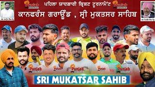 Sri Muktsar Sahib Cricket CuP 2024@Surjitsinghsandhu89