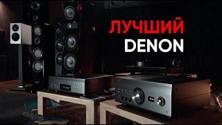 Лучший DENON: юбилейный стерео-комплект из усилителя PMA-A110 и проигрывателя CD/SAСD DCD-A110