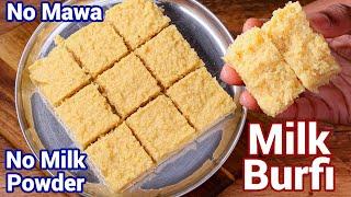 Milk Mawa Burfi with Homemade Mawa - Tips & Tricks | Khoya Mawa Barfi - No Milk Powder Used