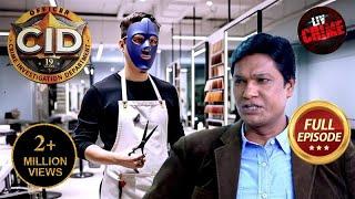 The Case Of A Salon Crime | CID | सी.आई.डी. | Latest Episode | 5 Feb 2025