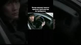 Как тебе? Отправь другу и подпишись 