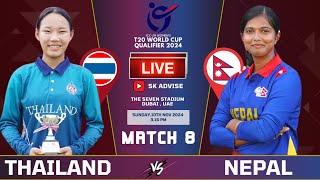 NEPAL U19 VS THAILAND U19 ICC U19 WOMEN'S WORLD CUP QUALIFIER 8TH MATCH LIVE COMMENATARY,NEP VS THAI