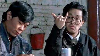 电影《背靠背脸对脸》1994 年 1080p 黄建新 杨亚洲联合执导