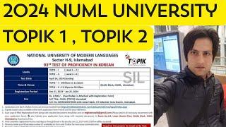 NUML University TOPIK 1 TOPIK 2 Test 2024 | Learn Korean in Urdu