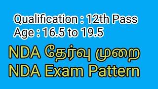Indian Army NDA exam pattern tamil