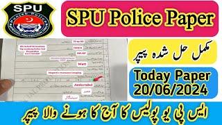 SPU Police Solved Paper 20 June 2024//SPU Police Solved Complete Paper//Today SPU Paper 2024