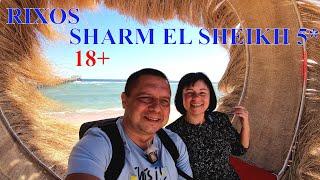 RIXOS SHARM EL SHEIKH 5* 18+ ЕГИПЕТ - ТУСОВОЧНЫЙ - СТИЛЬНЫЙ - КРУТОЙ - ОБЗОР ОТЕЛЯ - ИЗОБИЛИЕ ЕДЫ