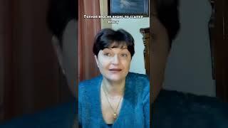 Персональный год - 1.#нумерология #психология
