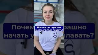 Что бы записаться на пробное занятие - напишите нам в сообщения в телеграмме - @starikovaswim 