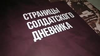Библиотека-филиал №7 с. Новониколаевка МБУ «Асиновская межпоселенческая ЦБС»
