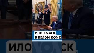 Маск и сокращение бюджета. Трамп и Фогель. Хегсет в Брюсселе. Снегопад. Извержение вулкана