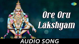 Ore Oru Lakshyam - Malayalam Devotional Song | Lord Ayyappan | K.J. Yesudas | T.K.R. Bhadran