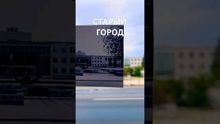 Тольятти. Был ДК сейчас театр-история на фото #tlt #тольяттинцы #old #history #тольятти24 #тлт