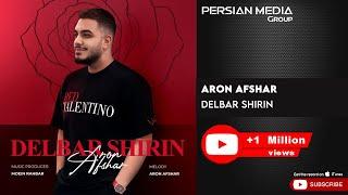 Aron Afshar - Delbar Shirin ( آرون افشار - دلبر شیرین )