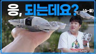 DJI NEO, 아니 스마트폰이 날아다니면서 나 좀 찍어주면 안돼?