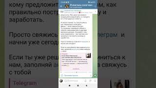 как вшить ссылку в текст в телеграм