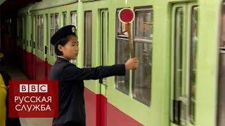 Северная Корея: в пхеньянском метро - BBC Russian