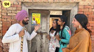 THARKI BABAA 124 || ਠਰਕੀ ਬਾਬਾ 124 || SEASON 02 || 2024 || Bakhipaad || Producerdxx