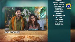 Bajjo Episode 14 Teaser - 6th January 2025 - HAR PAL GEO