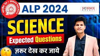 RRB ALP 2024 Science Expected Questions by Neeraj Sir | Exam में जरूर देख कर जाएँ