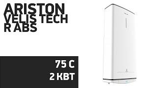 Водонагреватель Ariston VELIS TECH INOX R ABS [30, 50, 80, 100 V]