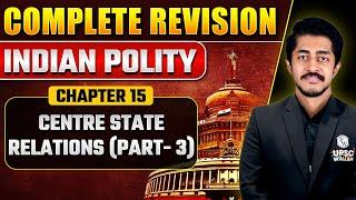 Centre State Relations (Part - 3) | Indian Polity - Chapter 15 | In English | PW OnlyIAS