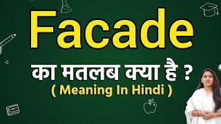 Facade meaning in hindi | Facade ka matlab kya hota hai | Word meaning